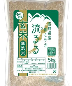 野沢農産【らくらく無洗米玄米】令和6年産 長野県産 風さやか 5㎏